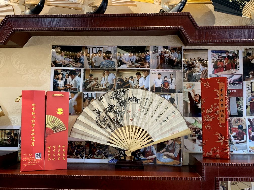 探榮昌折扇非遺，繪實踐傳承新篇