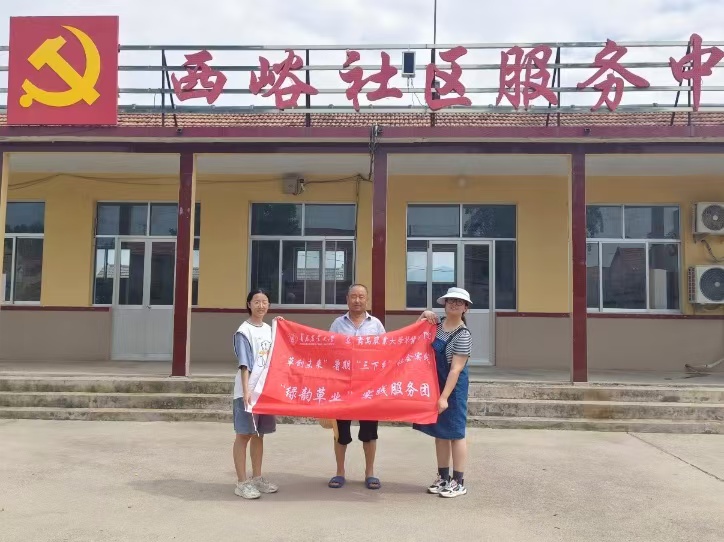 青島農(nóng)業(yè)大學草業(yè)學院“綠韻草業(yè)”團隊赴五蓮 開展中草藥產(chǎn)業(yè)調(diào)研