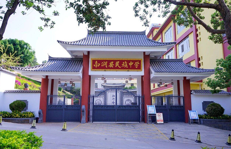 聲系民族，語通未來——“民族之聲”調研團云南線下調研