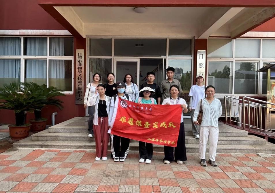 日照非遺尋蹤：在傳統與現代的交匯處探尋文化根脈