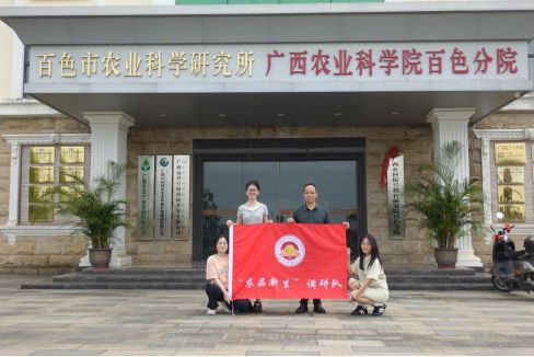 “農品新生” 調研隊探尋農產振興多元路徑