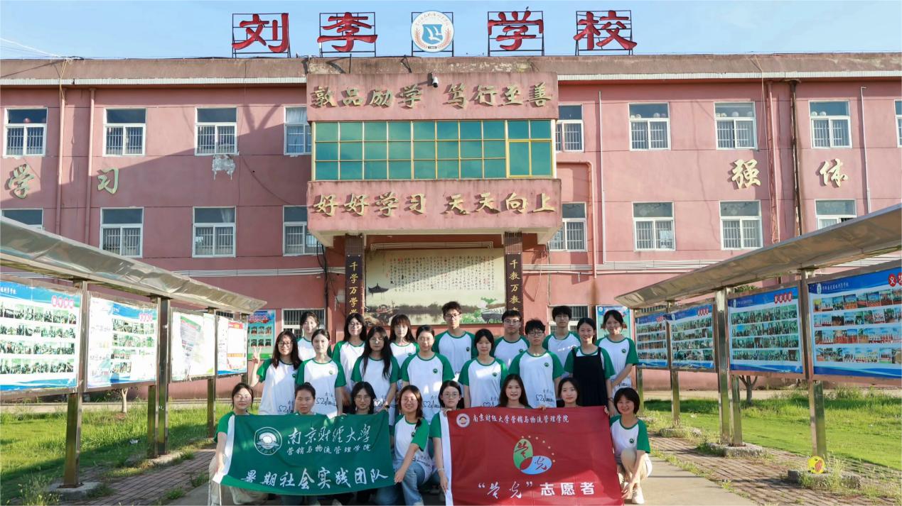 情滿劉李，螢光支教：安全教育需重視，珍愛生命每一天