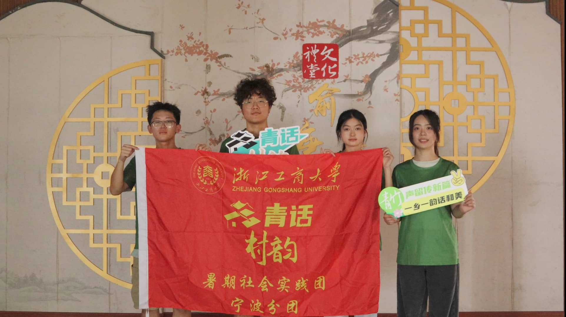 【青話村韻】寧波市俞塘村丨藝術鄉建注活力，黨建引領定生機