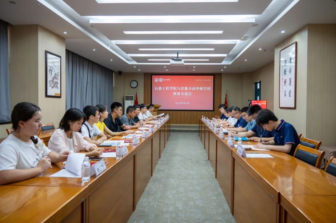 山海赴約啟新程 學(xué)府初遇植初心