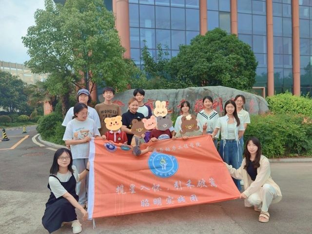 中國礦業(yè)大學學子開展“攬星入懷，引禾破籬”假期社會實踐活動