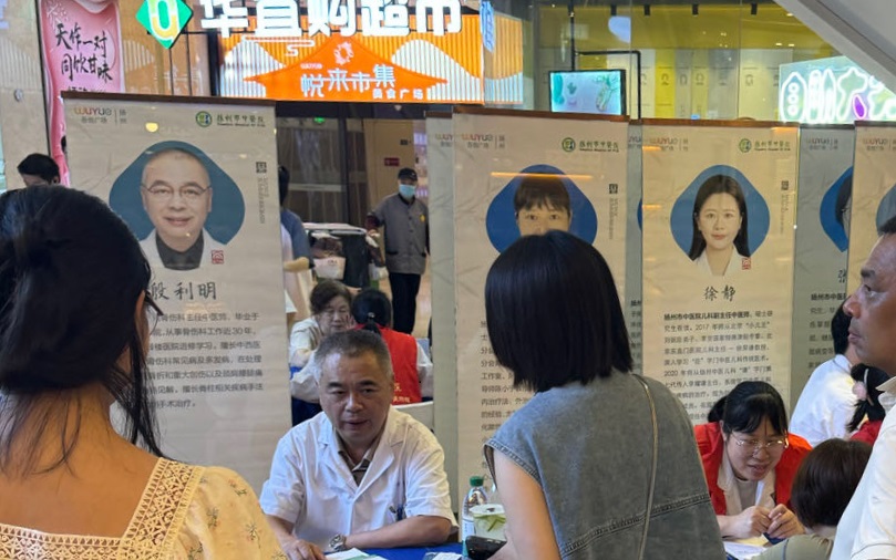 青春志愿燃三伏，愛心行動暖人心