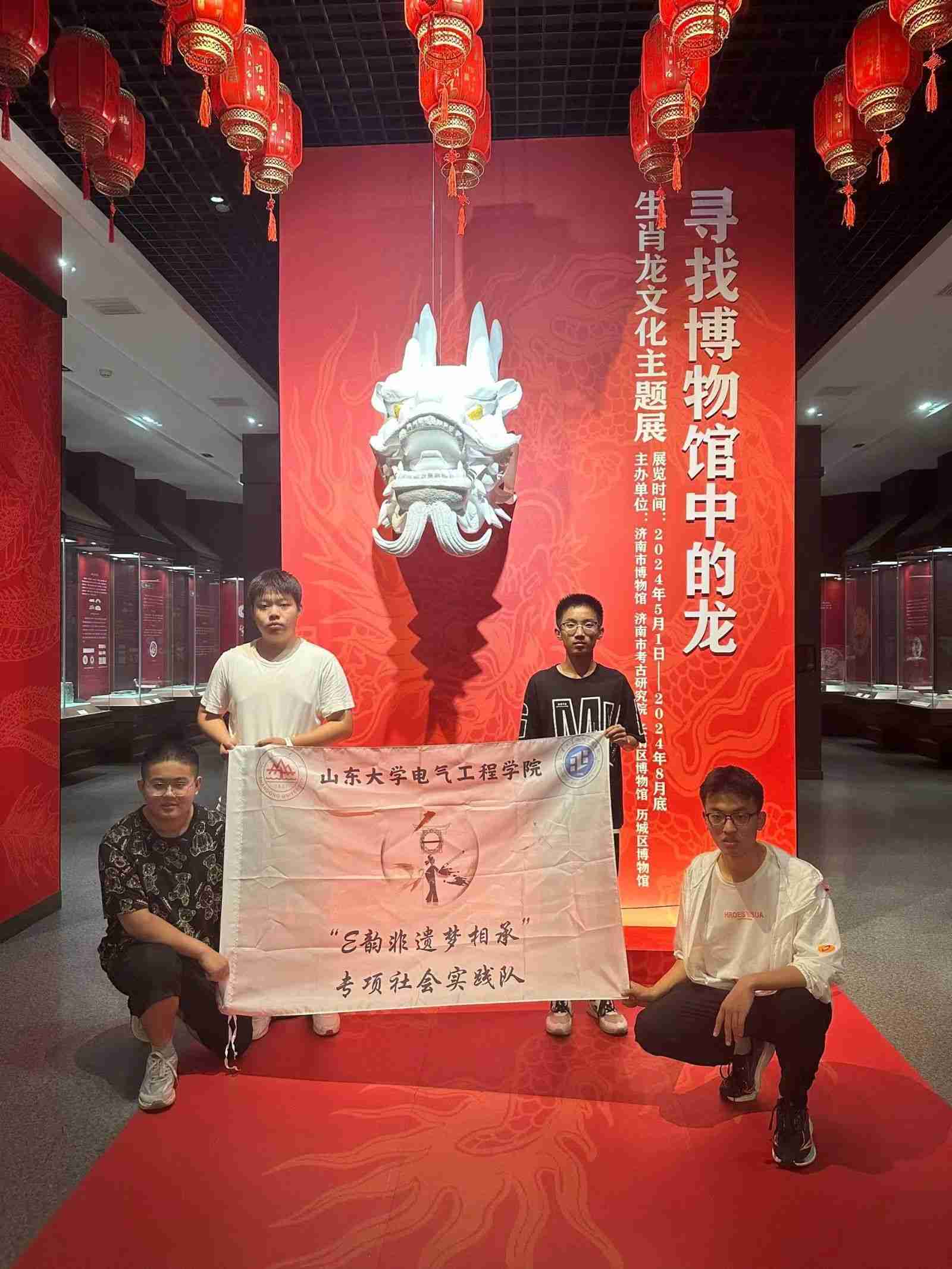 山東大學(xué)“E韻非遺夢相承”社會實踐隊赴濟南市博物館開展關(guān)于非遺文化調(diào)研活動