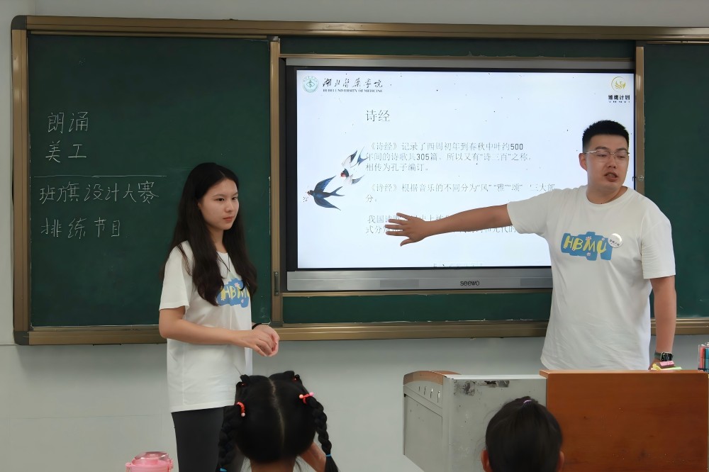 “雛鷹計(jì)劃”暑期社會(huì)實(shí)踐活動(dòng)順利開展主題活動(dòng)—— 品傳統(tǒng)文化，誦七十五載盛世中國，以朗誦、紅歌、臉譜為載，鑒中華千年古韻