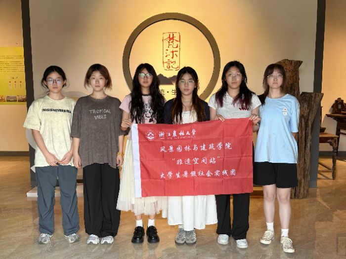 “非遺空間站”實踐團赴浙江東陽開展暑期社會實踐二
