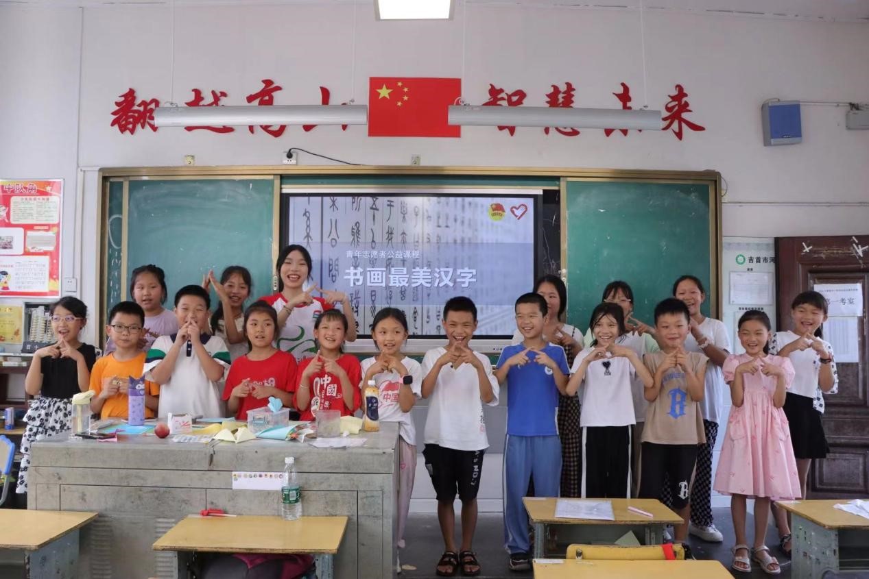 七彩假期社會實踐：書畫最美漢字，引領(lǐng)書寫之旅