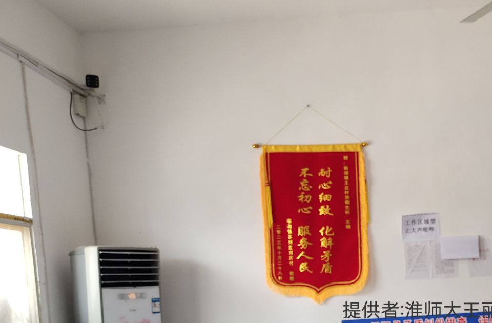 關于鄉村振興的基層心聲