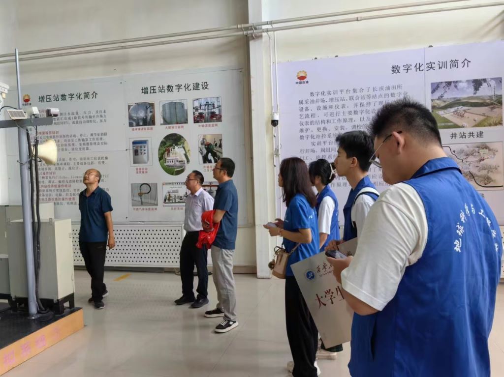 石油工業(yè)的綠色低碳轉型