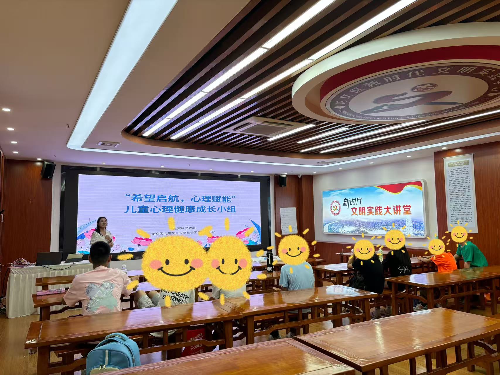 閩南師范大學法學院“心社共筑，秉心相伴”社會實踐隊——以專業服務守護青少年心理健康暑期社會實踐活動風采展示