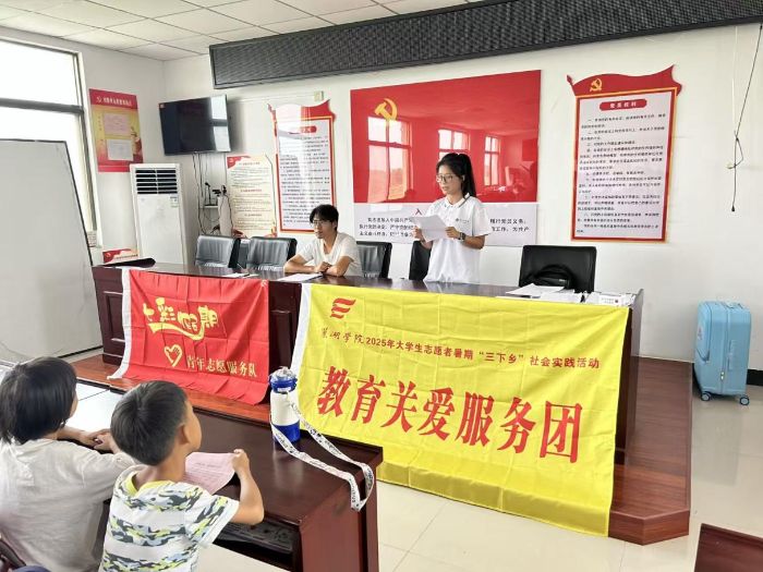 同心聚力·愛暖劉墩——童趣里的成長,指尖上的星光