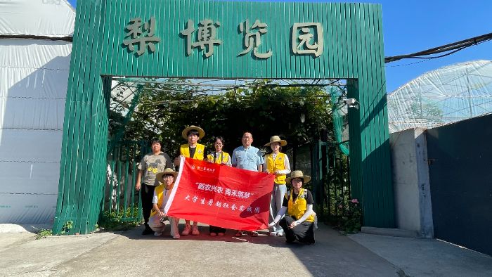 聚焦！浙江農林大學“新農興農 青禾筑夢”小分隊在周巷鎮維多利亞果蔬農場探秘種植新密碼