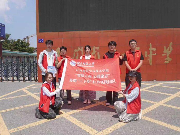 【淮北師范大學“智繪云旅”團隊】 智繪云旅，心聆旅意” 調研團深入六安市開展 AI 旅游助手使用現狀調研活動