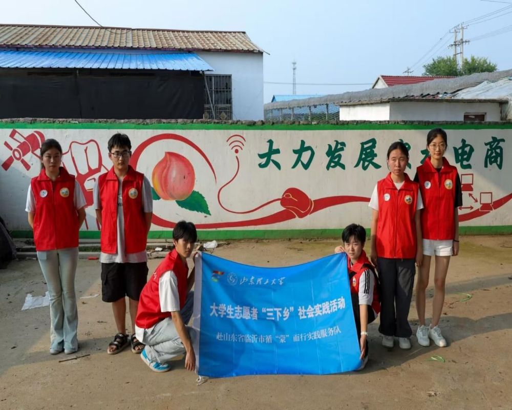 循蒙而行實踐團探訪西瑤草村