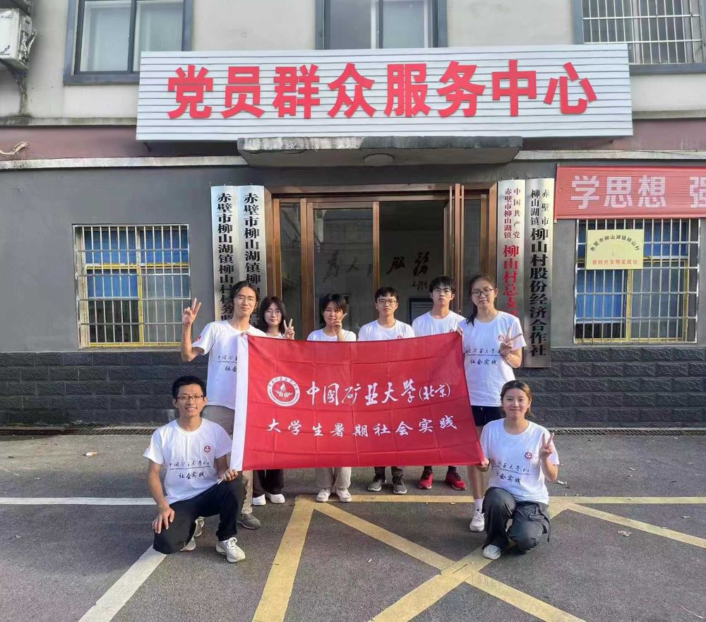 熒光支教|去有風的地方，遇見點亮心燈的我們