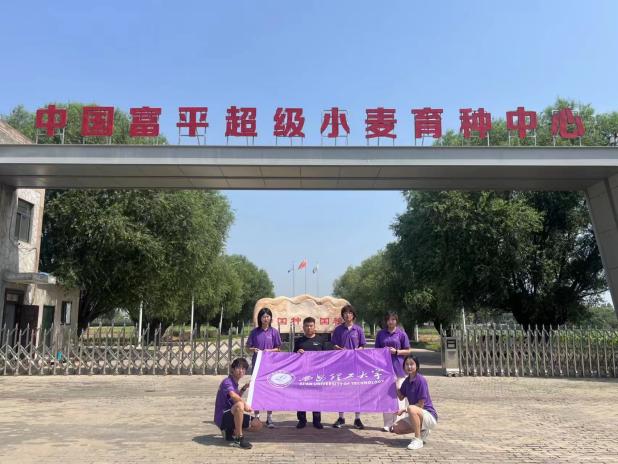 鄉(xiāng)村振興正當(dāng)時(shí)，科技興農(nóng)在路上——西安理工大學(xué)“富庶太平，農(nóng)副助興”社