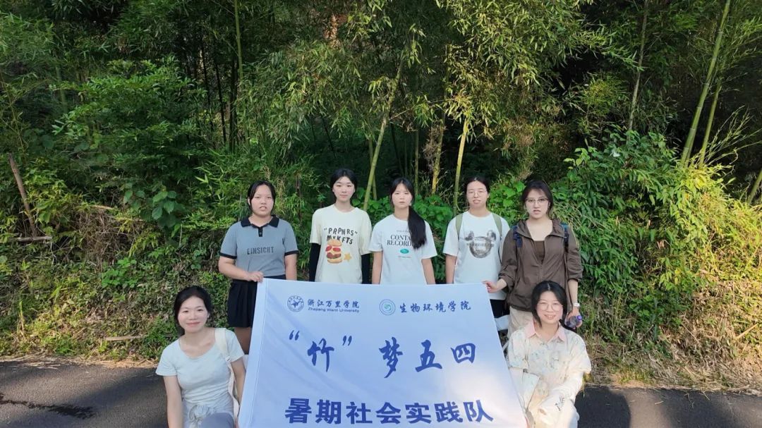 竹篾經緯間：德清莫干山竹編技藝的守藝與創新