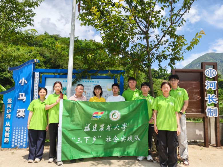 守護生態根脈 賦能鄉村振興