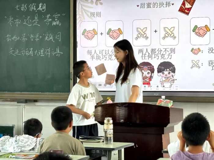 多民族少年同堂悟哲思蘇大學(xué)子在祥云播撒“共贏”種子