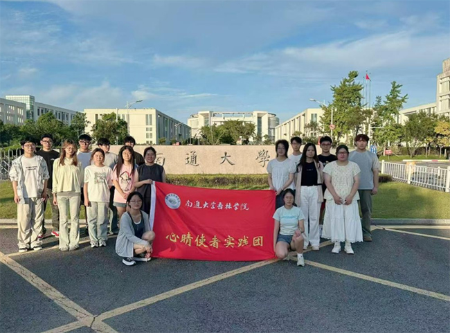 心向暖陽，情暖童心——心晴使者實(shí)踐團(tuán)隊(duì)暑期心理健康關(guān)愛活動(dòng)紀(jì)實(shí)