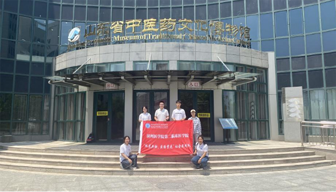 雙醫(yī)攜手共筑健康中國，基層實踐賡續(xù)薪火傳承--濱州醫(yī)學院“雙醫(yī)共融，醫(yī)路