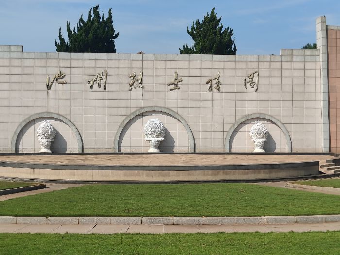 紅色池州薪火傳，青春下鄉踐初心