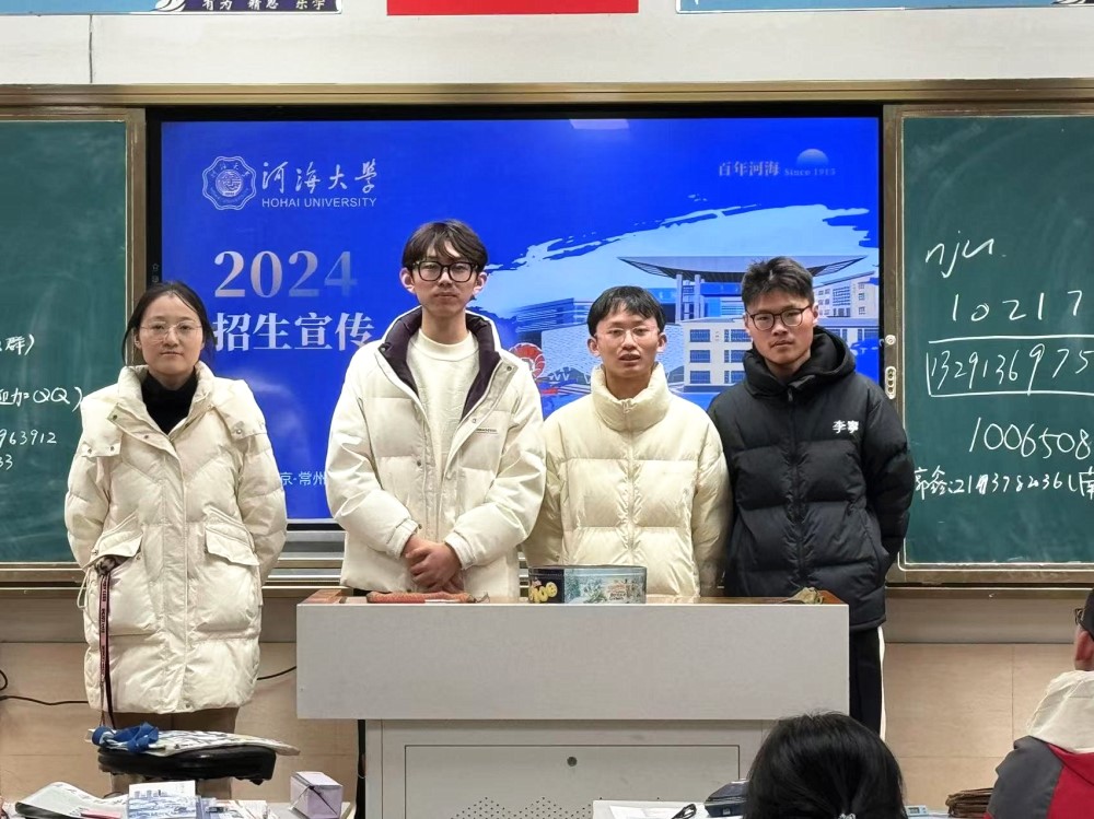 河清海晏，飲水思源——河海大學“源泉工程”社會實踐