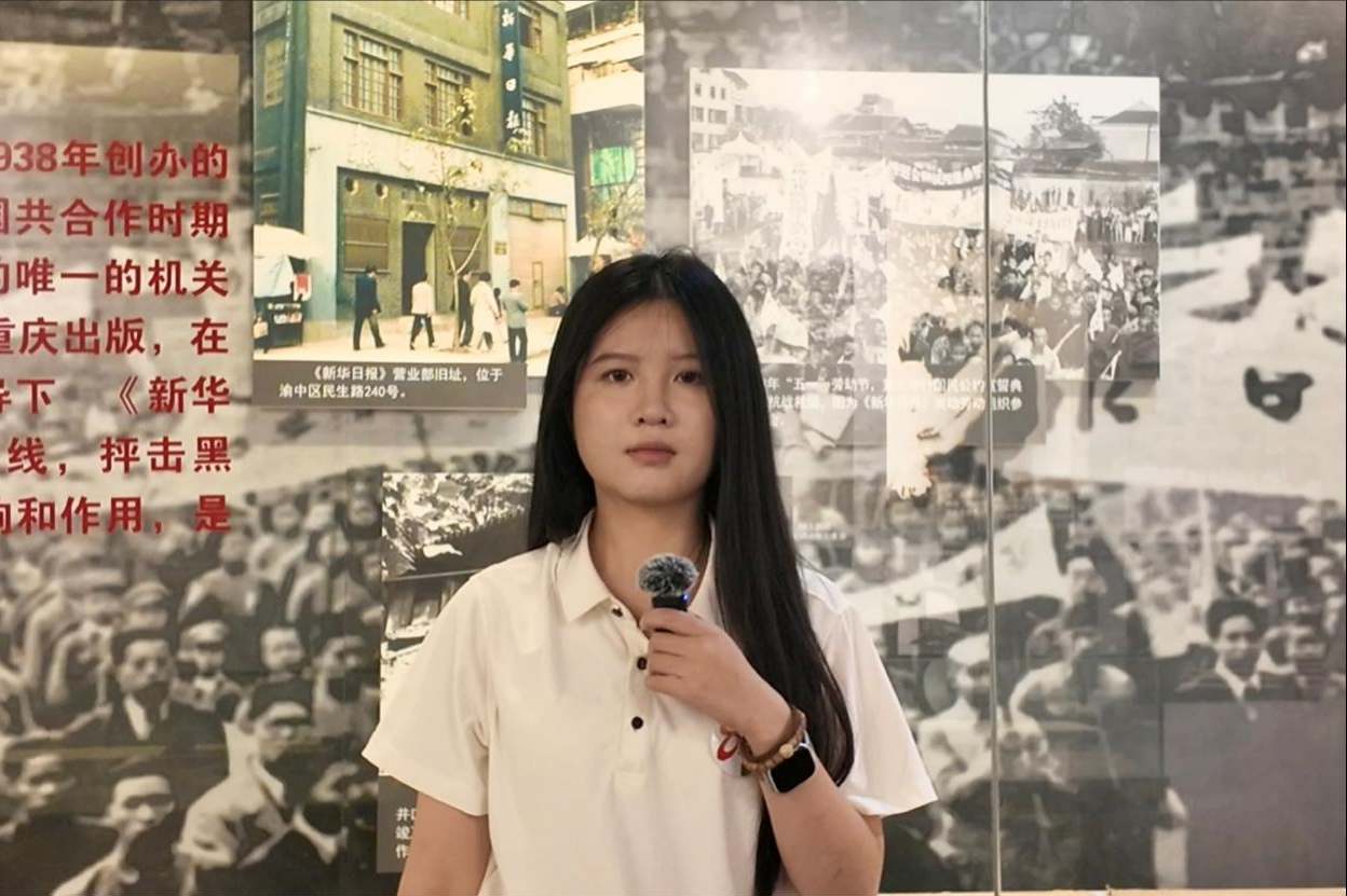 循《嘉陵江上》，礪烽火脊梁 ——哈工大學子重慶行感悟抗戰壯歌里的民族魂