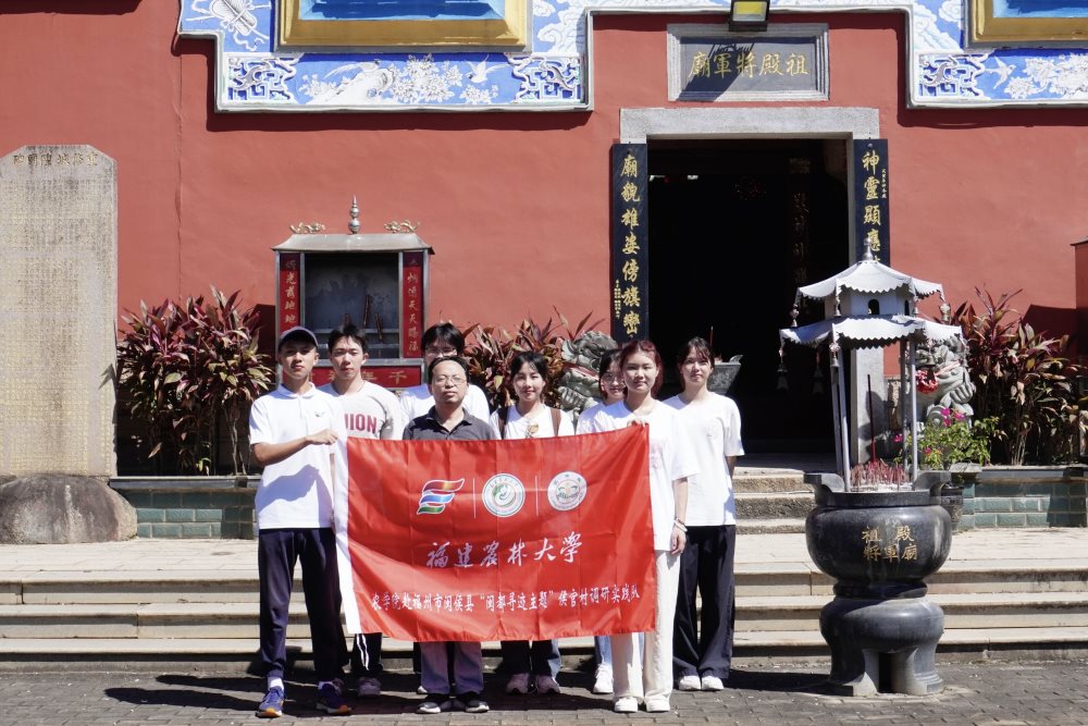 延續侯官文韻，滋養時代新篇