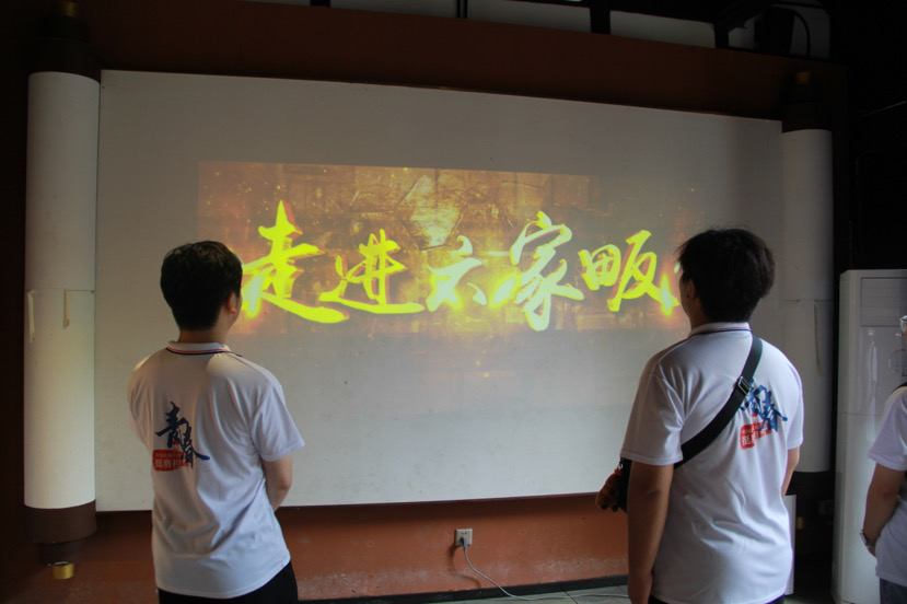 探尋六家畈古居民群與1952糧倉的時代足跡