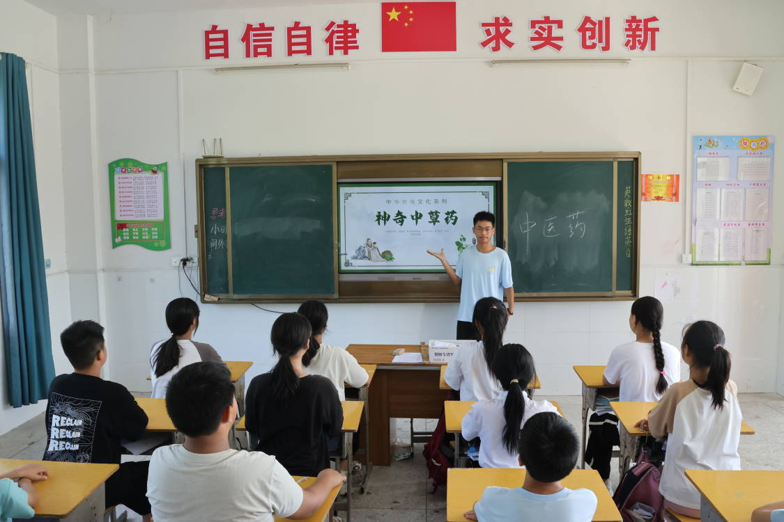 中醫進課堂 藥香潤校園——武昌理工學院崇陽星光志愿服務隊開展“傳承醫藥文化 守護健康之美”特色課程
