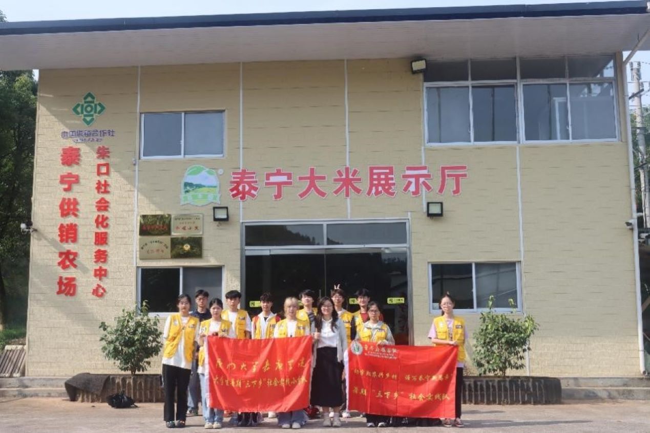 走訪農企，助力鄉村振興——泰寧縣五谷豐農機專業合作社調研