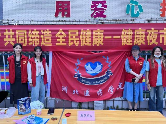 吉祥社區科普盛宴，心理知識走進千家萬戶