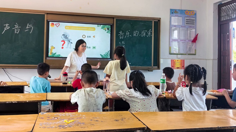 武昌理工學院崇陽筑夢志愿服務隊開展“聲音與音樂的探討”美育課
