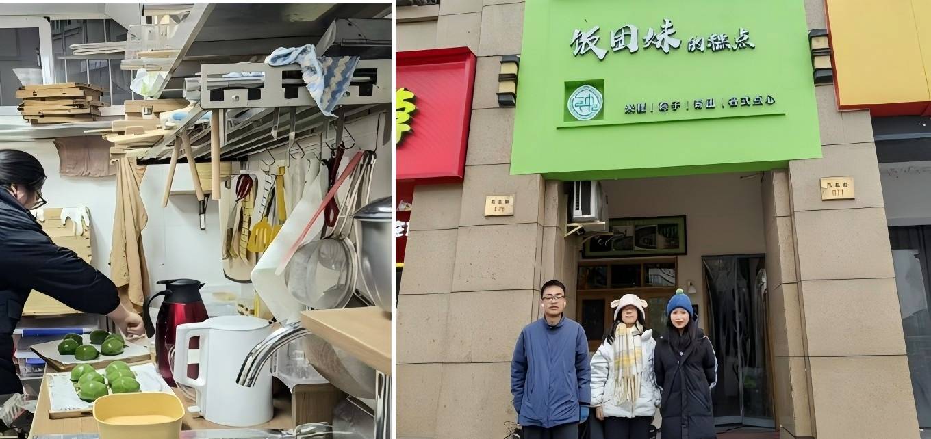 走進(jìn)市級(jí)非遺“鐘式飯團(tuán)妹”品鑒傳統(tǒng)糕點(diǎn)技藝