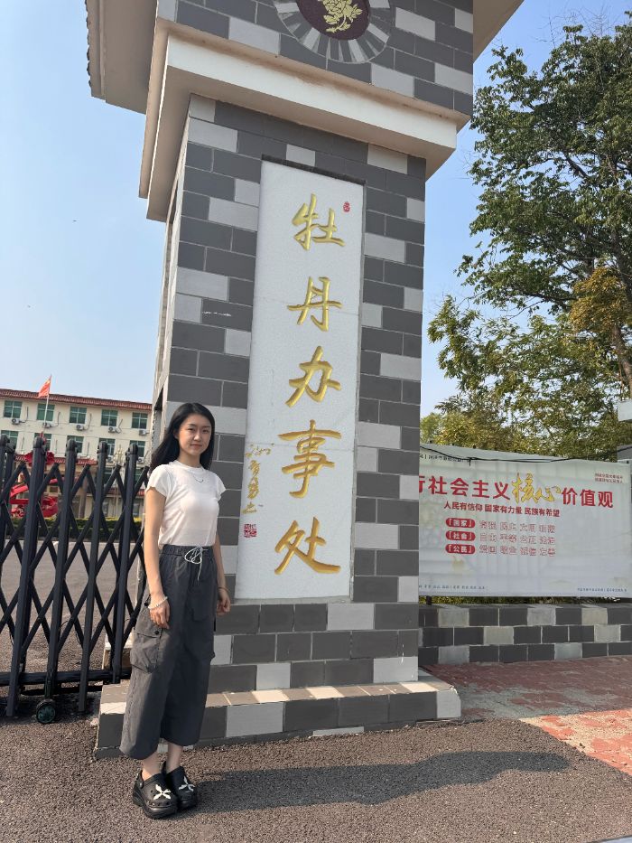 “益”程山水調研團赴牡丹區牡丹辦事處開展鄉村振興公益社會實踐