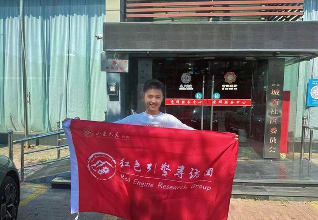 從扎根理論到鄉(xiāng)村振興 ——紅色引擎團赴江蘇省宿遷市沭陽縣城西社區(qū)居委會開展調研