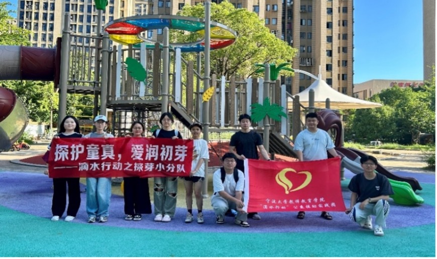 青春調研隊走進公辦園：深耕融合教育，點亮科學養育新希望！