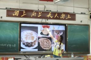 百千萬工程育新苗，非遺美韻潤童心 ——佛山大學“十八夏鄉”青年突擊隊以版畫課堂賦能文化振興