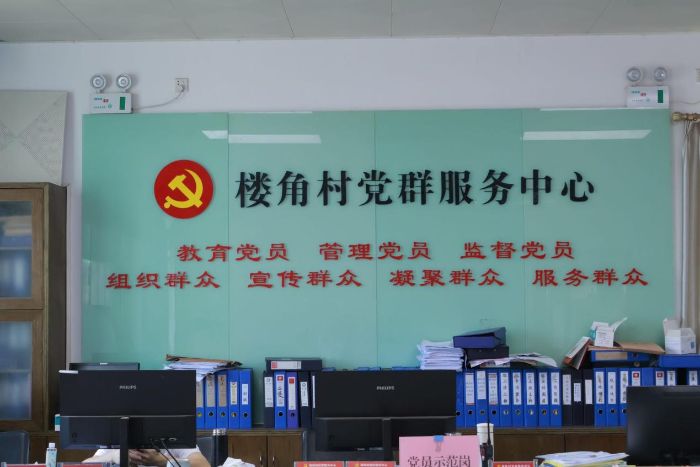 廣東科技學院惠豐云鏈突擊隊走進良井鎮樓角村開展電商助農項目