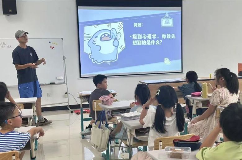 趣味心理探奧秘，童心綻放新體驗——寧波軌道交通暑托班心理課開啟“心靈奇旅”