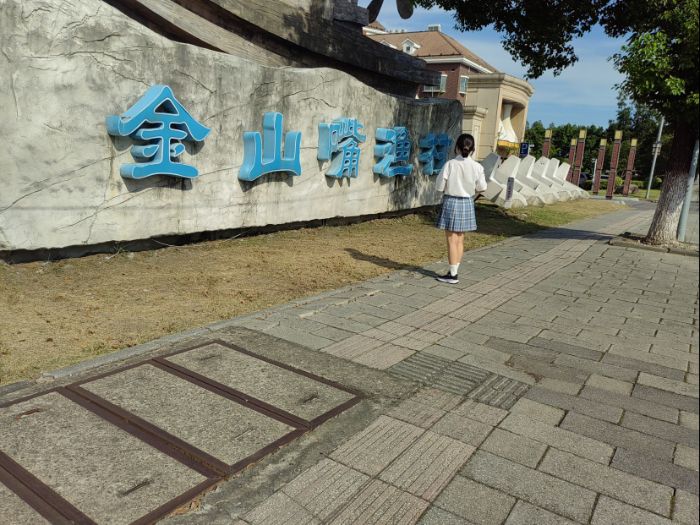 金山嘴漁村生態(tài)轉(zhuǎn)型調(diào)研：志愿者團(tuán)隊揭示“文旅興村”實踐