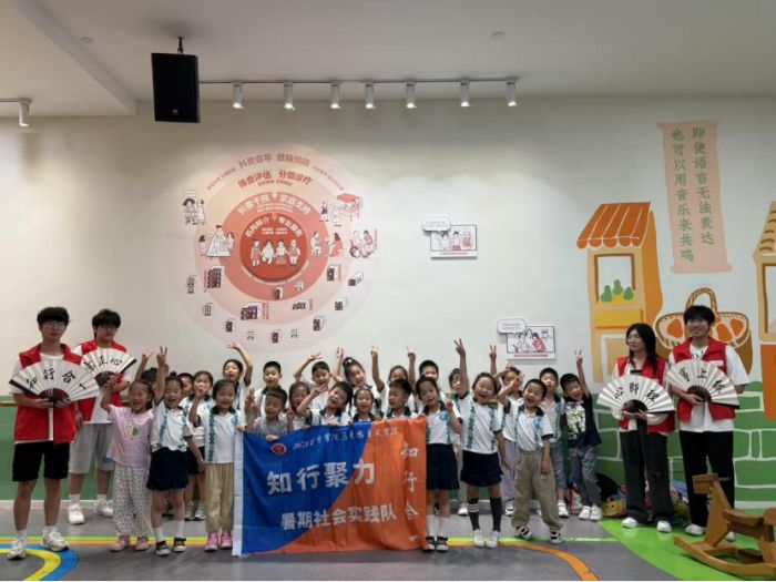 “知行聚力”實踐隊——聚青春之力，傳良知之火