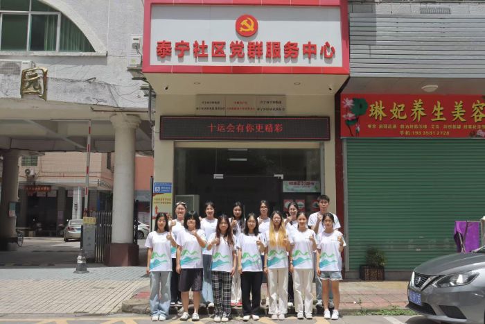  校地共建——廣東科技學院赴梅州興寧“鄰里”泰寧突擊隊助力興寧社區治理