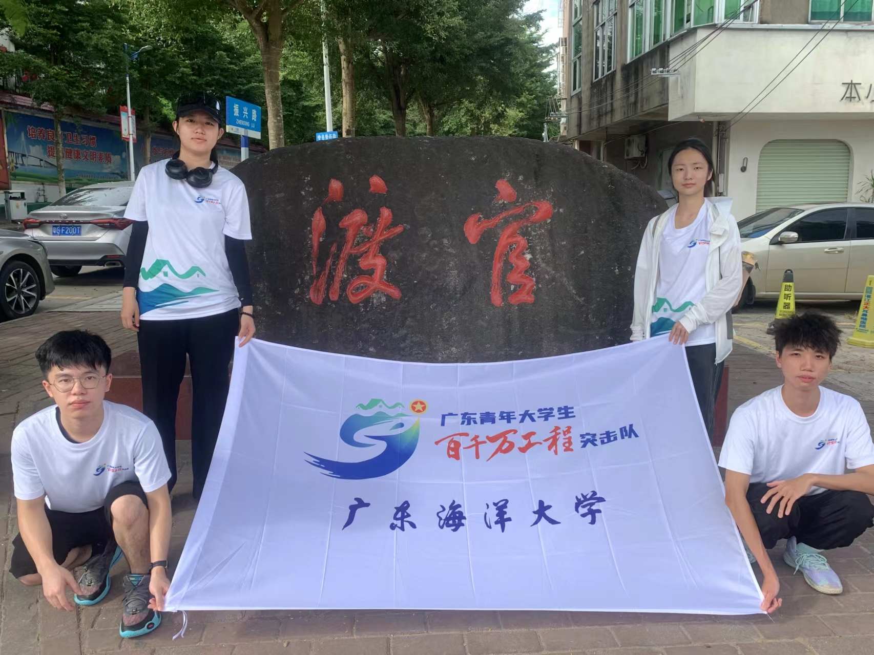 青年行動派：探索海洋經濟新篇章——湛江官渡生蠔產業深度調研之旅