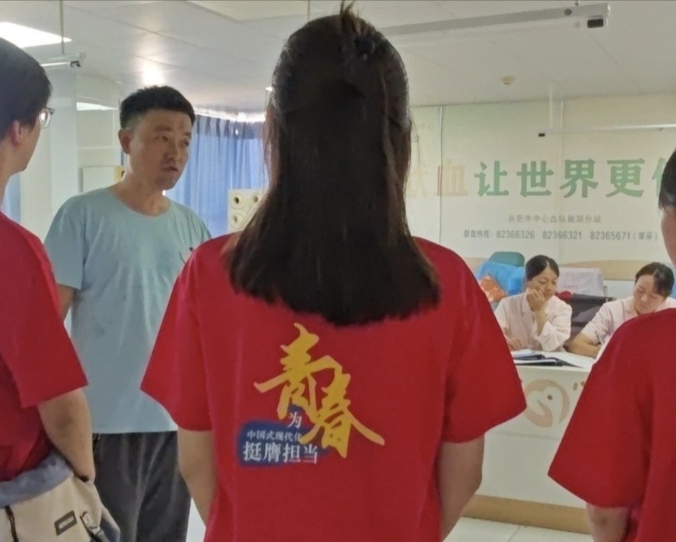 巢湖學院學子三下鄉：獻血知識傳萬家，愛心調研暖人心