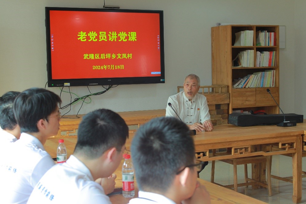 聽老黨員講述黨史，觀蘇維埃奮斗歷程